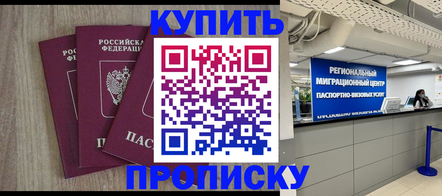 регистрация для дет. сада в Брянской области